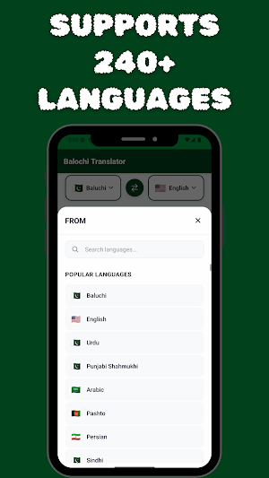 Balochi Translator Screenshot 3