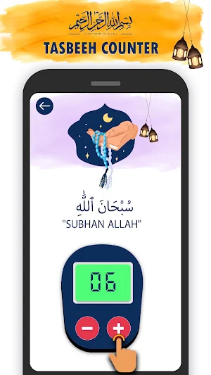 Ramadan Calendar-Time Table Screenshot 2