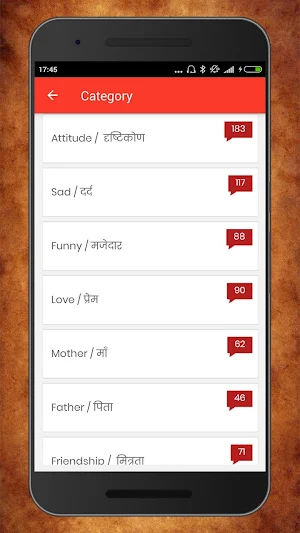 Best Shayari in Hindi Screenshot 1