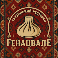 Генацвале - грузинская кухня
