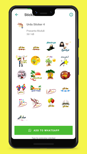 Urdu Stickers Screenshot 3