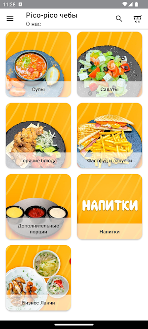 Pico-Pico - Доставка еды Screenshot 0