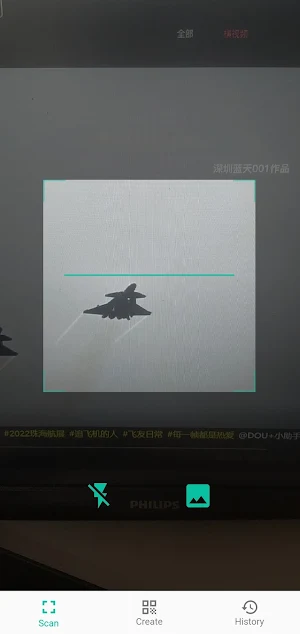 QR Scanner & QR Generator Screenshot 0
