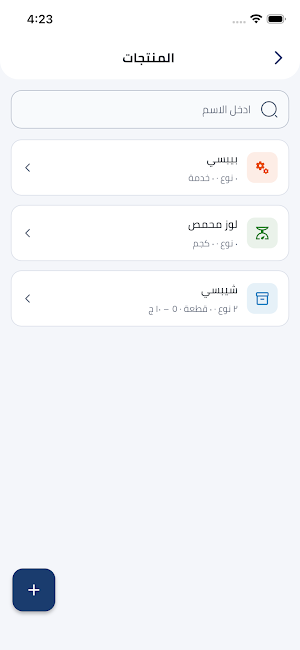 Zero-Four Screenshot 3