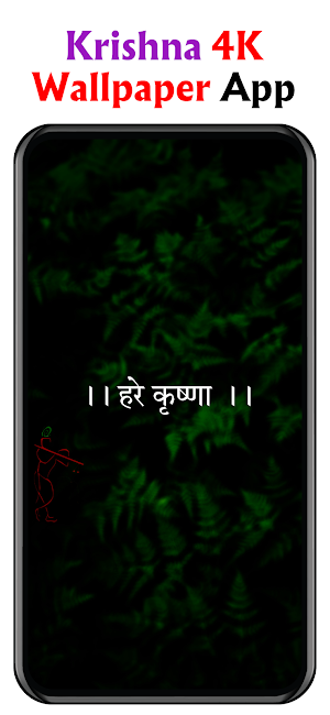 Radha Krishna Wallpapers 4K HD Screenshot 3