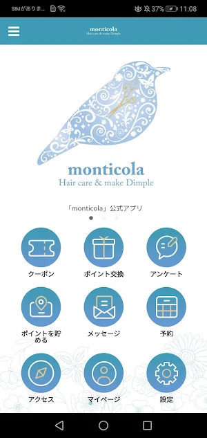 monticola Screenshot 0
