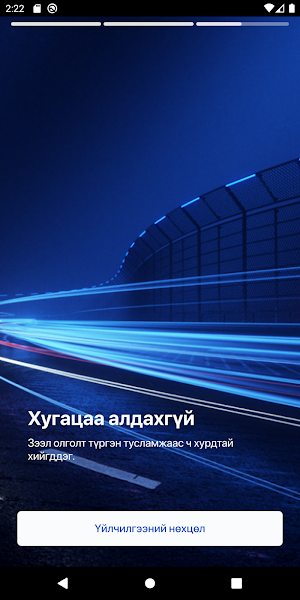 Netapp Screenshot 2