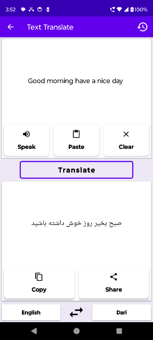 English To Dari Translator Screenshot 1
