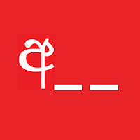 Sinhala Words - Spelling Game