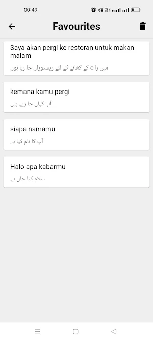 Indonesian To Urdu Translator Screenshot 3