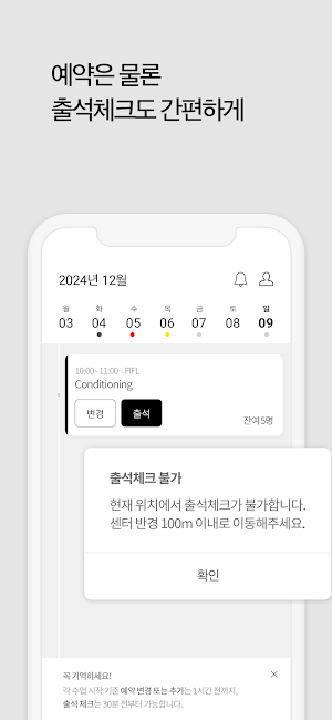 비커스런 Screenshot 2