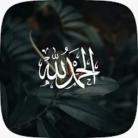 خلفيات إسلامية