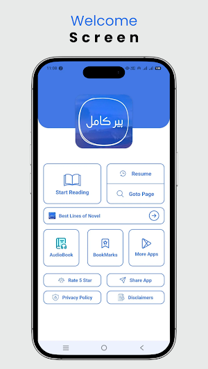 Peer e Kamil Novel: Offline Screenshot 0