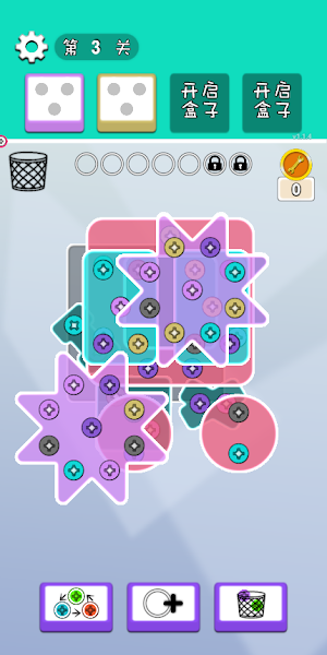 playscrewdriver Screenshot 0