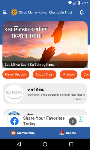 Shree Manav Kalyan Charitable Trust Screenshot 2