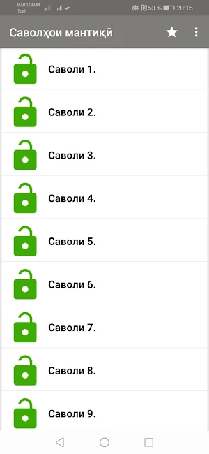 Саволҳои мантиқӣ барои инкишофи фикрронии Шумо. Screenshot 2