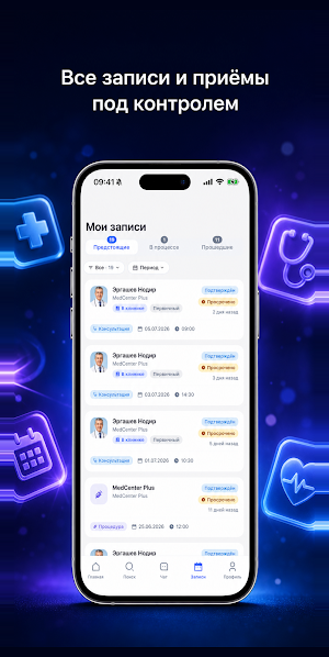 MedOne AI Screenshot 3