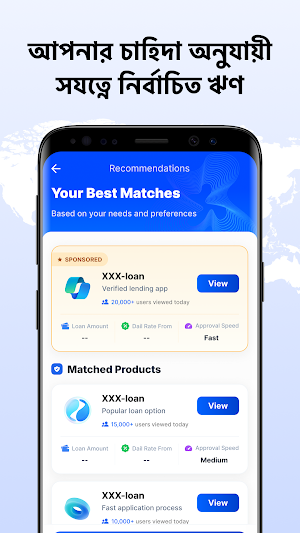 Loan Haat — Loan Marketplace Screenshot 2