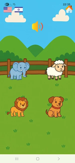 Learn & Play numbers & letters Screenshot 1