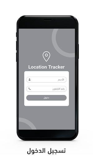 App Tracker Admin Screenshot 1