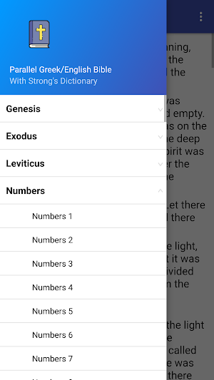 Parallel Greek / English Bible (Trial Version) Screenshot 2
