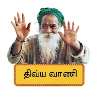 YRSK திவ்ய வாணி