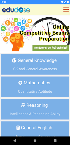 Edudose -  Aptitude, Reasoning Screenshot 1