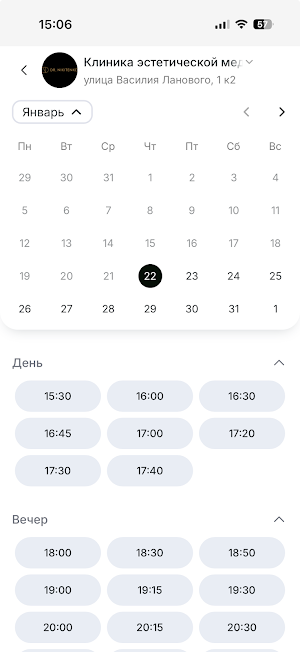 Клиника Dr.Nikitenko Screenshot 2