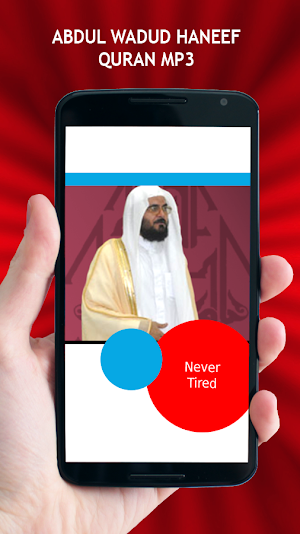 Abdul Wadud Haneef Quran MP3 Screenshot 1