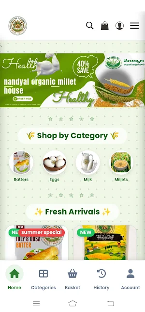 Nandyal Organic Screenshot 0