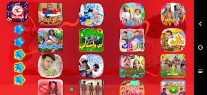 طيور الجنة - بدون انترنت Screenshot 1