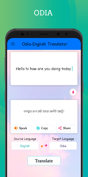 Odia - English Translator Screenshot 2
