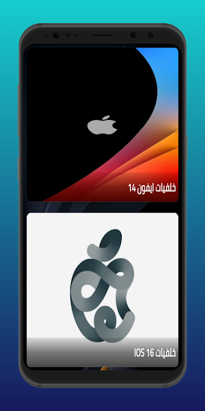 iPhone 14 Pro Max wallpapers Screenshot 0