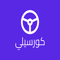 COURSILY DRIVER - كورسيلي
