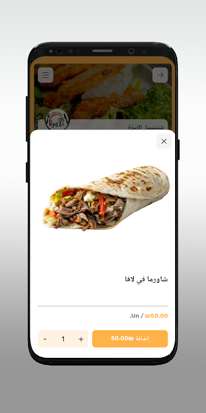 شنيتسيل الاسرة Screenshot 3