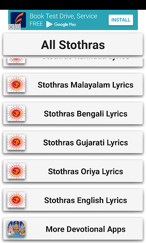 All Devotional Stothras Screenshot 1