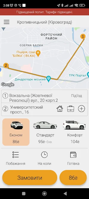 Taxi 404 Screenshot 0