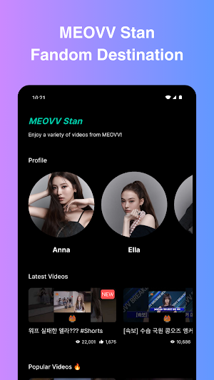 MEOVV Stan (KPOP Fandom) Screenshot 0