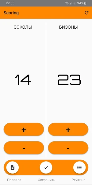 Scorng | Basketball score Screenshot 2