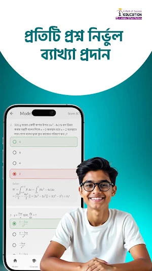 I Education Pro Screenshot 3