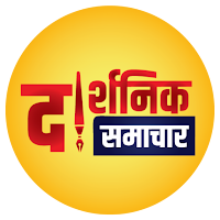 Darshniksamachar