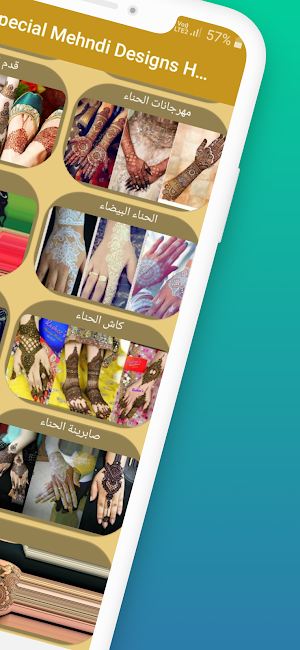 نقش حناء هندي بدون نت 2023 Screenshot 1