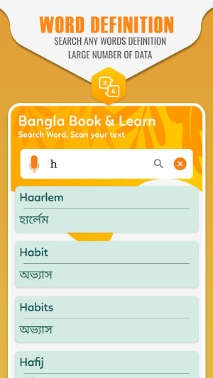 English to Bangla Translator : OCR Text Scanner Screenshot 1