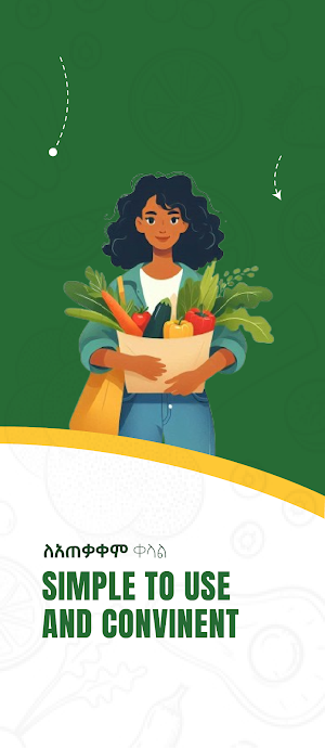 Gebeya Delivery Screenshot 3