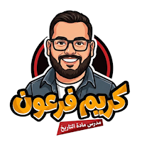 كريم فرعون
