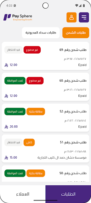 Pay Sphere TopUp Agent Screenshot 1