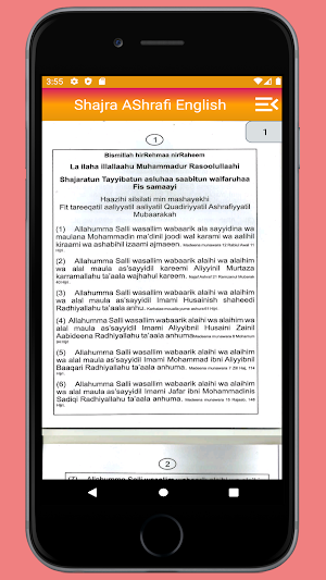 Shajra Ashrafi English |ashrafia shajra In english Screenshot 1