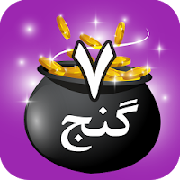 هفت گنج پرتال سلامتی، مد و فشن