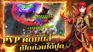 สามก๊กหัวร้อน - 3KH Screenshot 1
