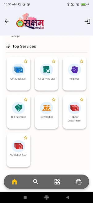 Saksham Screenshot 2